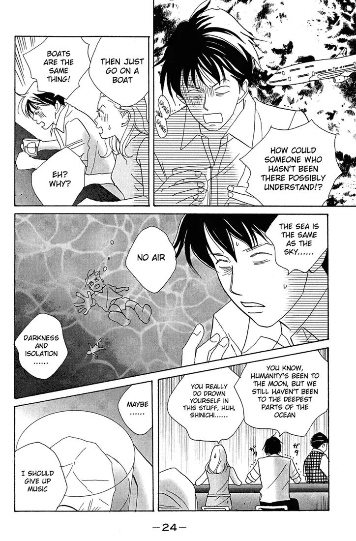 Nodame Cantabile Chapter 1 page 26 - Chapter 1