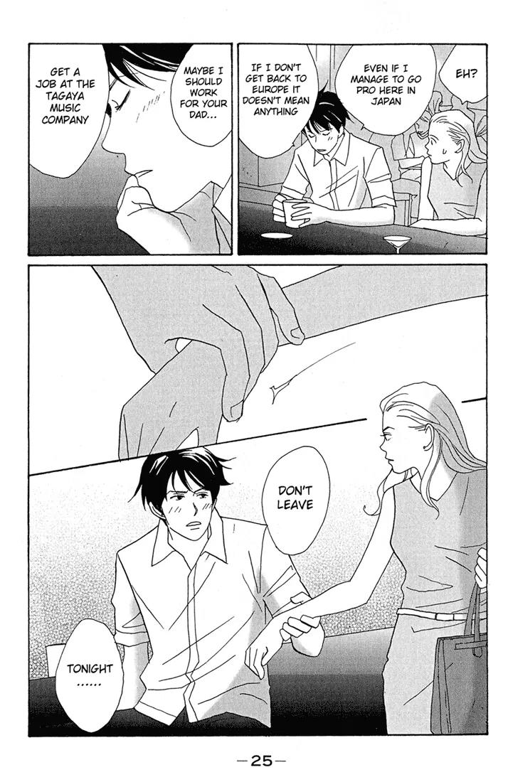 Nodame Cantabile Chapter 1 page 27 - Chapter 1