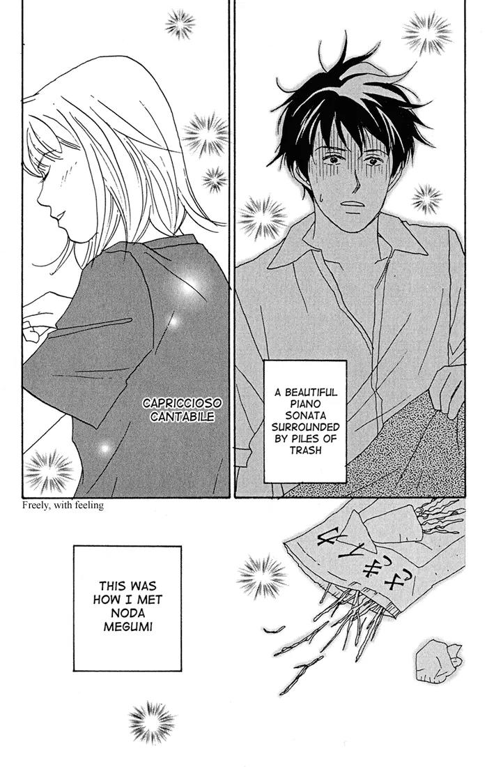 Nodame Cantabile Chapter 1 page 35 - Chapter 1
