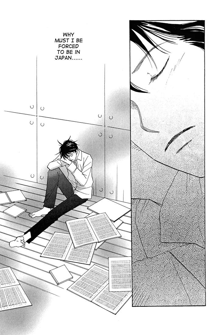 Nodame Cantabile Chapter 1 page 7 - Chapter 1