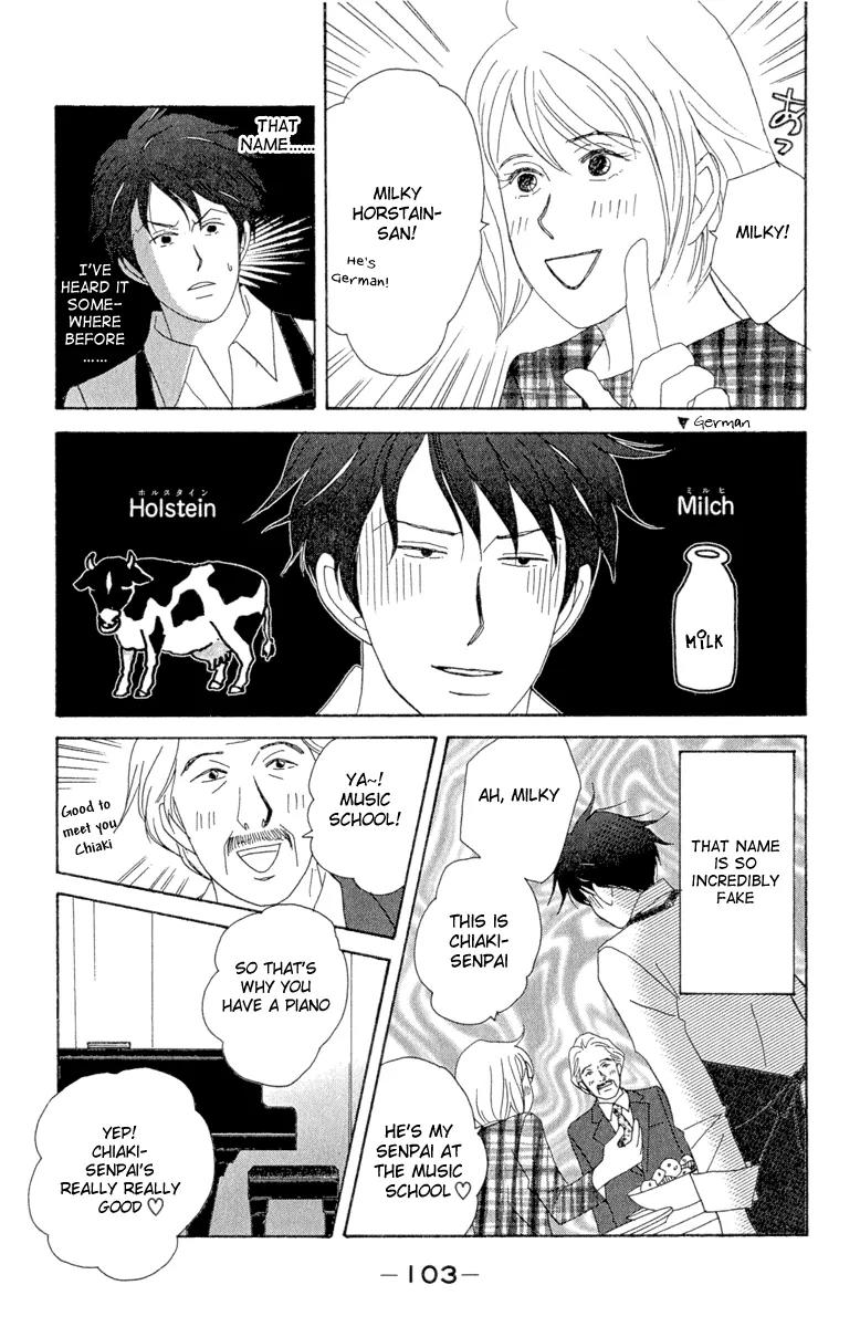 Nodame Cantabile Chapter 10 page 13 - Chapter 10