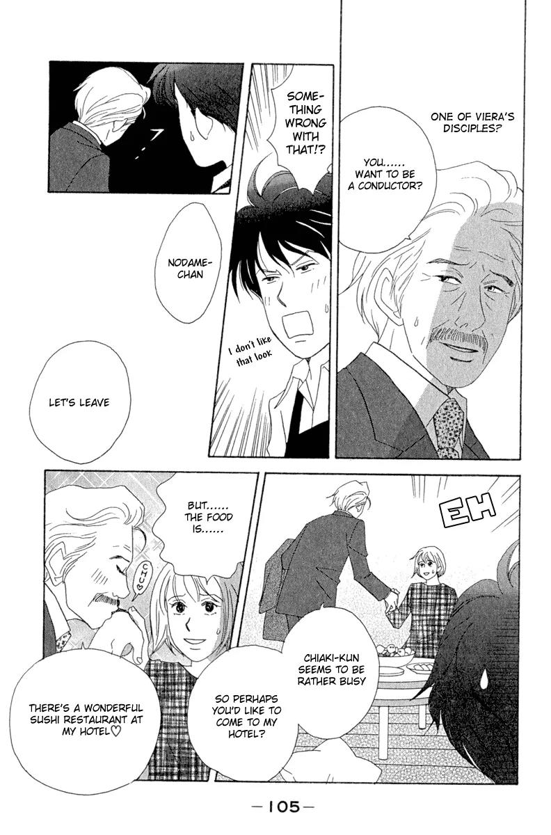 Nodame Cantabile Chapter 10 page 15 - Chapter 10