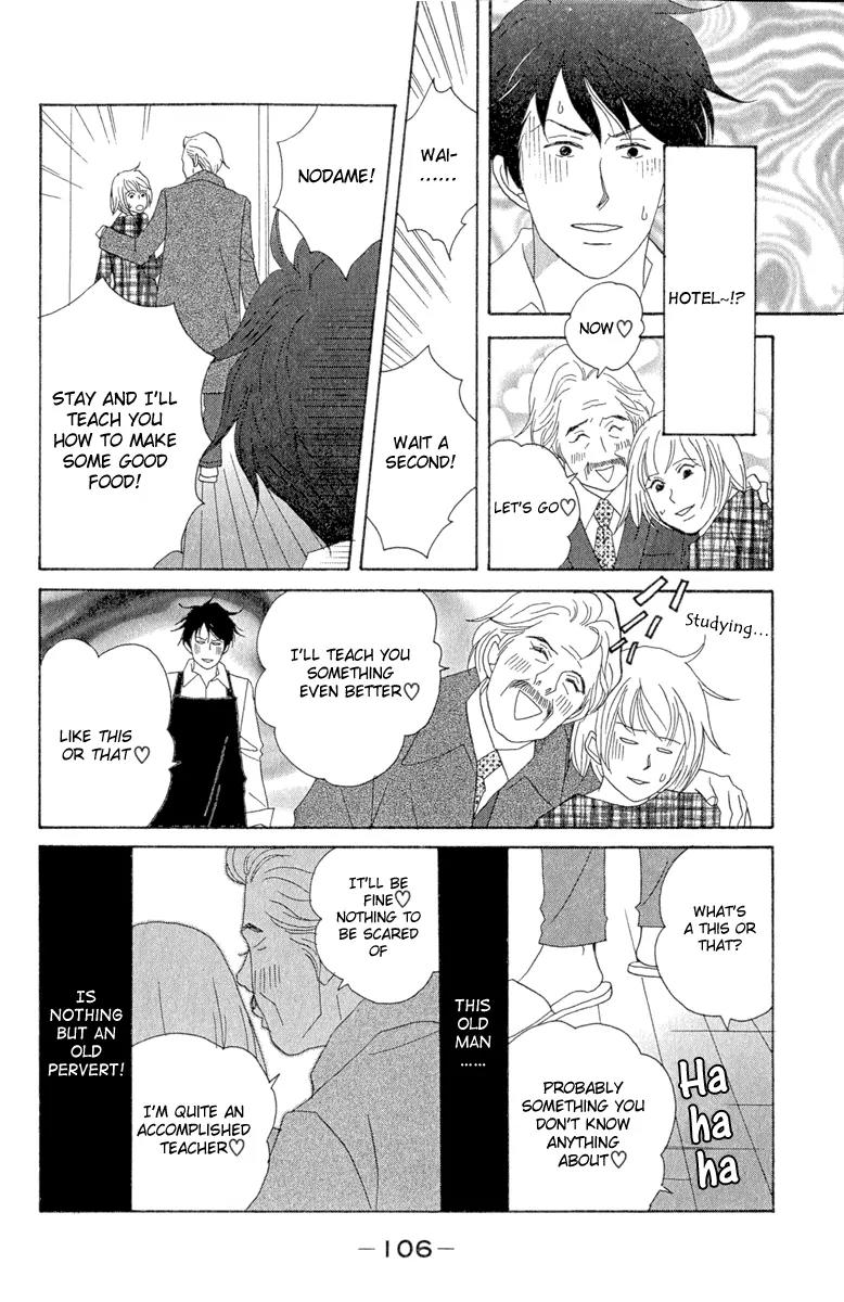 Nodame Cantabile Chapter 10 page 16 - Chapter 10