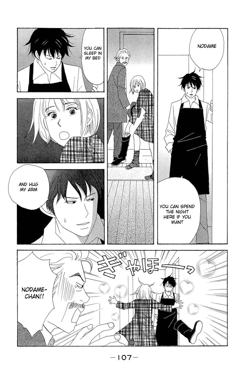Nodame Cantabile Chapter 10 page 17 - Chapter 10