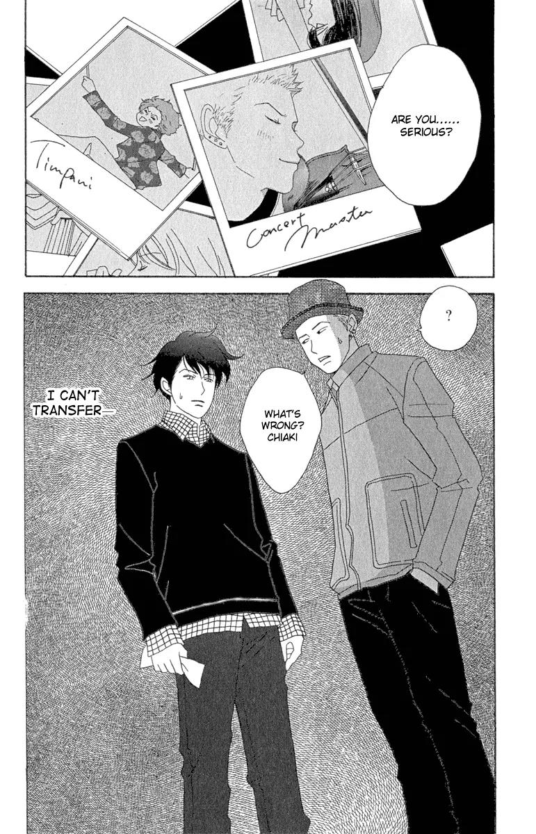 Nodame Cantabile Chapter 10 page 28 - Chapter 10