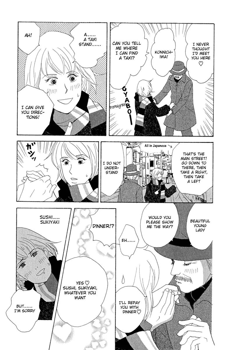 Nodame Cantabile Chapter 10 page 9 - Chapter 10