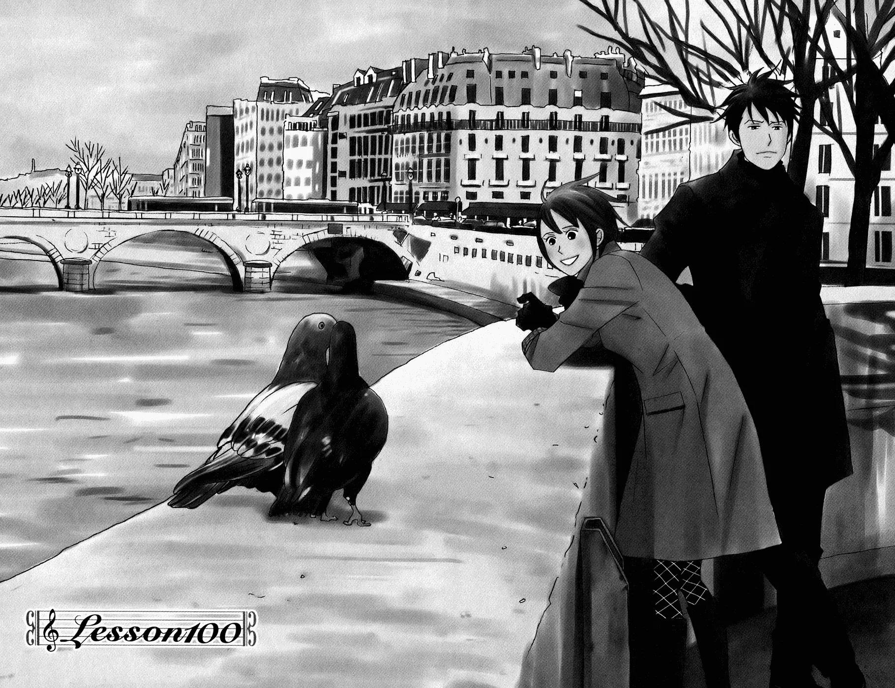 Nodame Cantabile Chapter 100 page 1 - Chapter 100