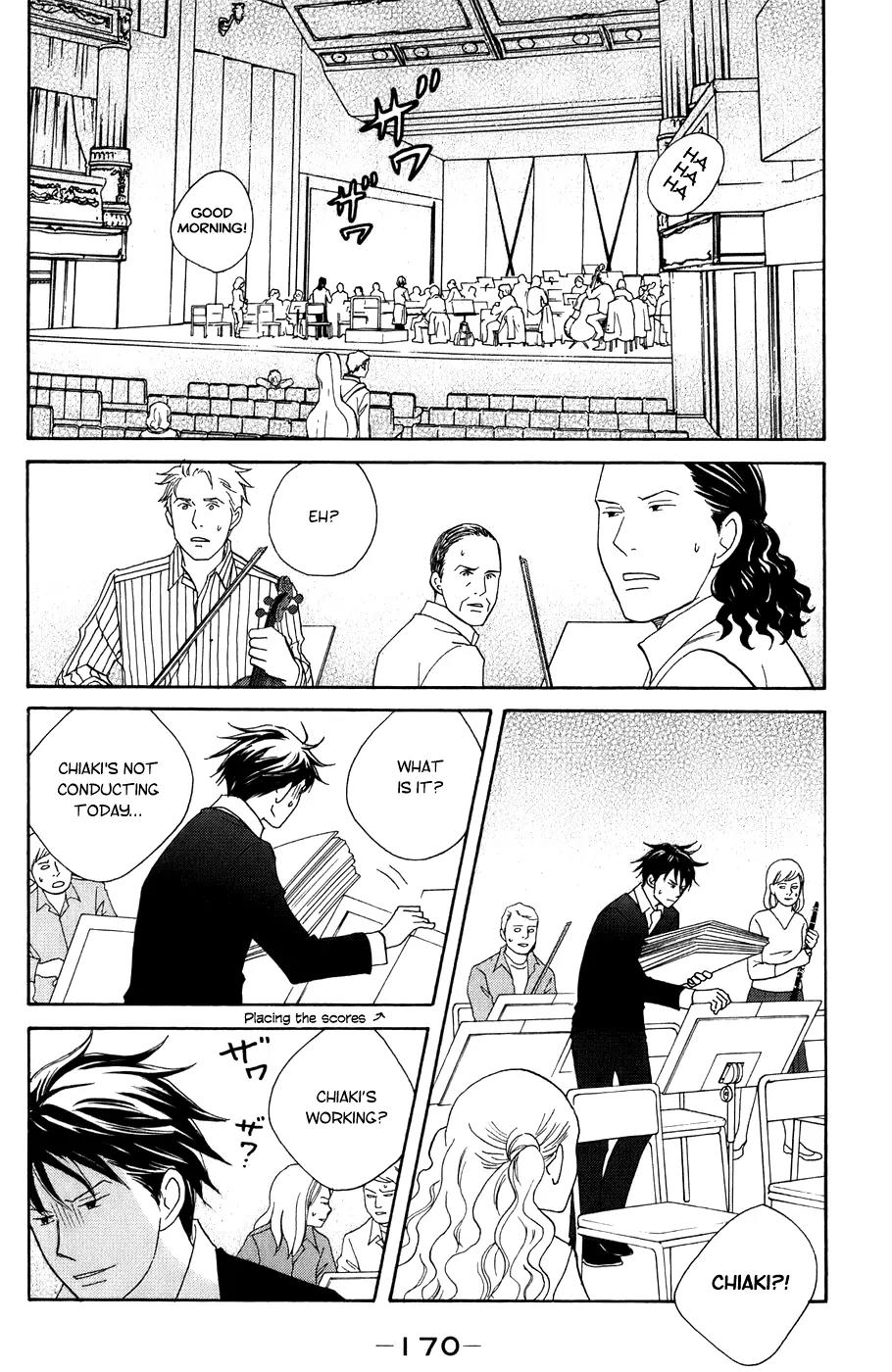 Nodame Cantabile Chapter 100 page 12 - Chapter 100