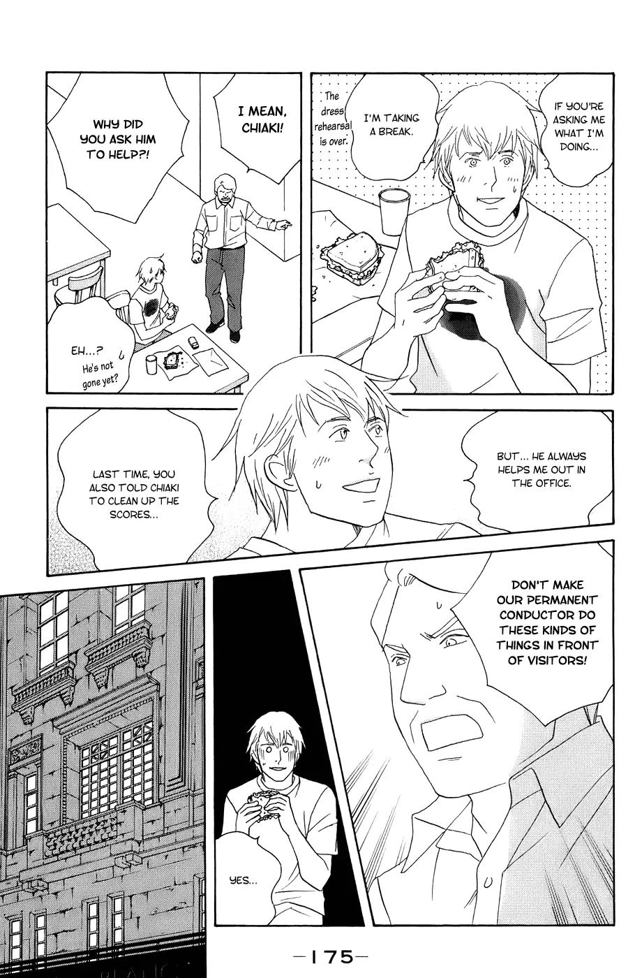 Nodame Cantabile Chapter 100 page 17 - Chapter 100
