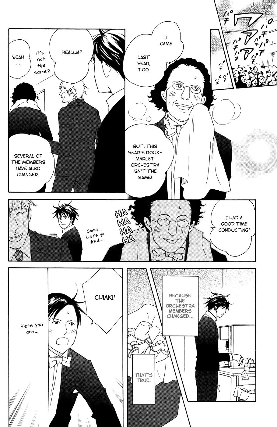 Nodame Cantabile Chapter 100 page 20 - Chapter 100