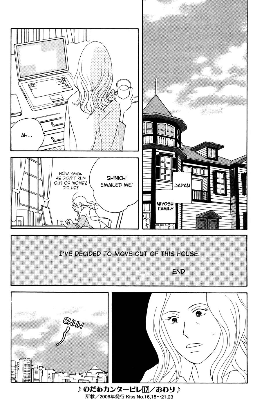 Nodame Cantabile Chapter 100 page 32 - Chapter 100