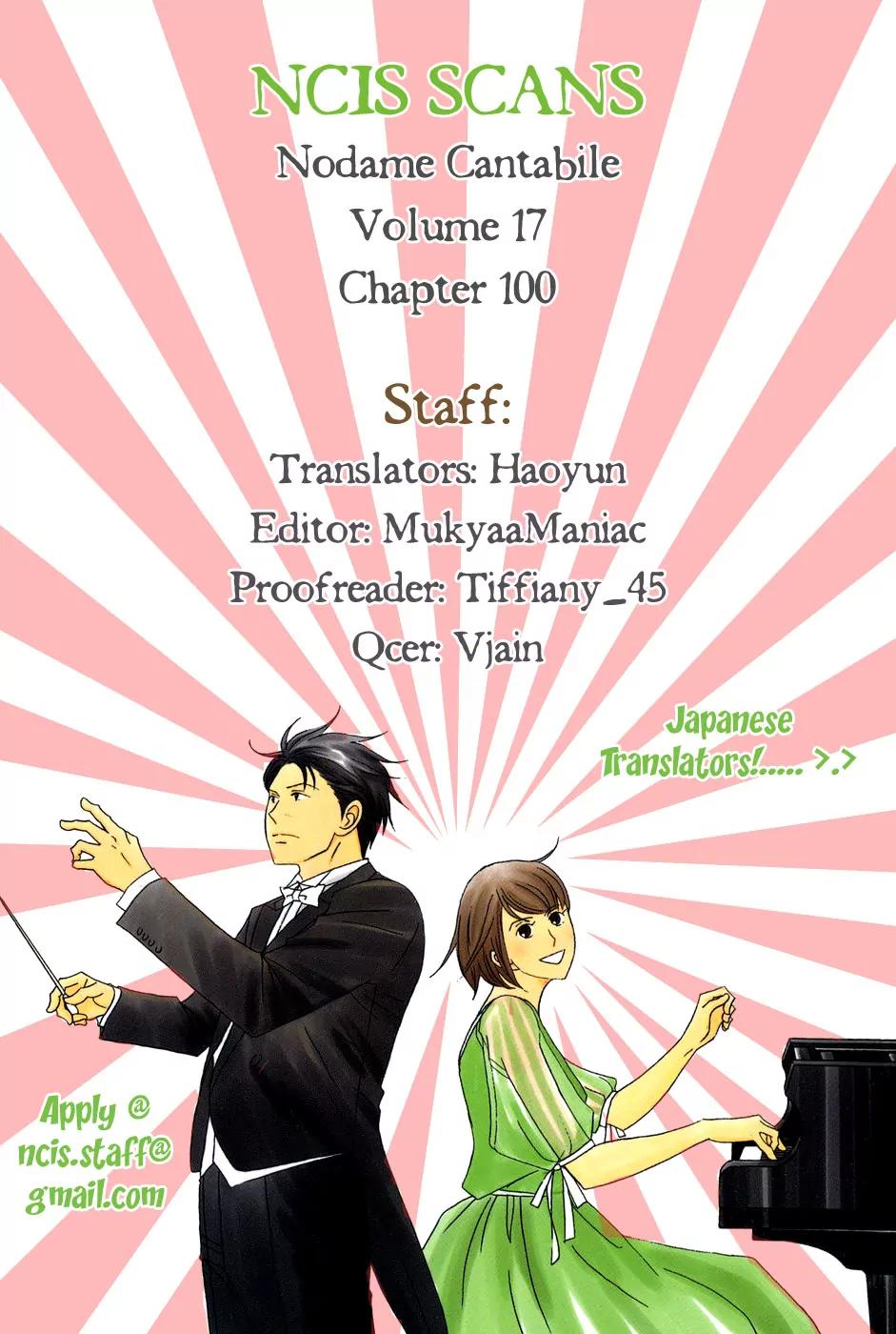 Nodame Cantabile Chapter 100 page 35 - Chapter 100