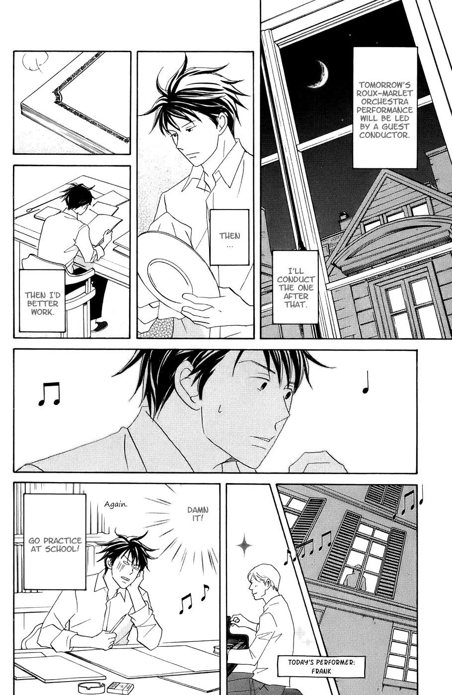 Nodame Cantabile Chapter 100 page 6 - Chapter 100