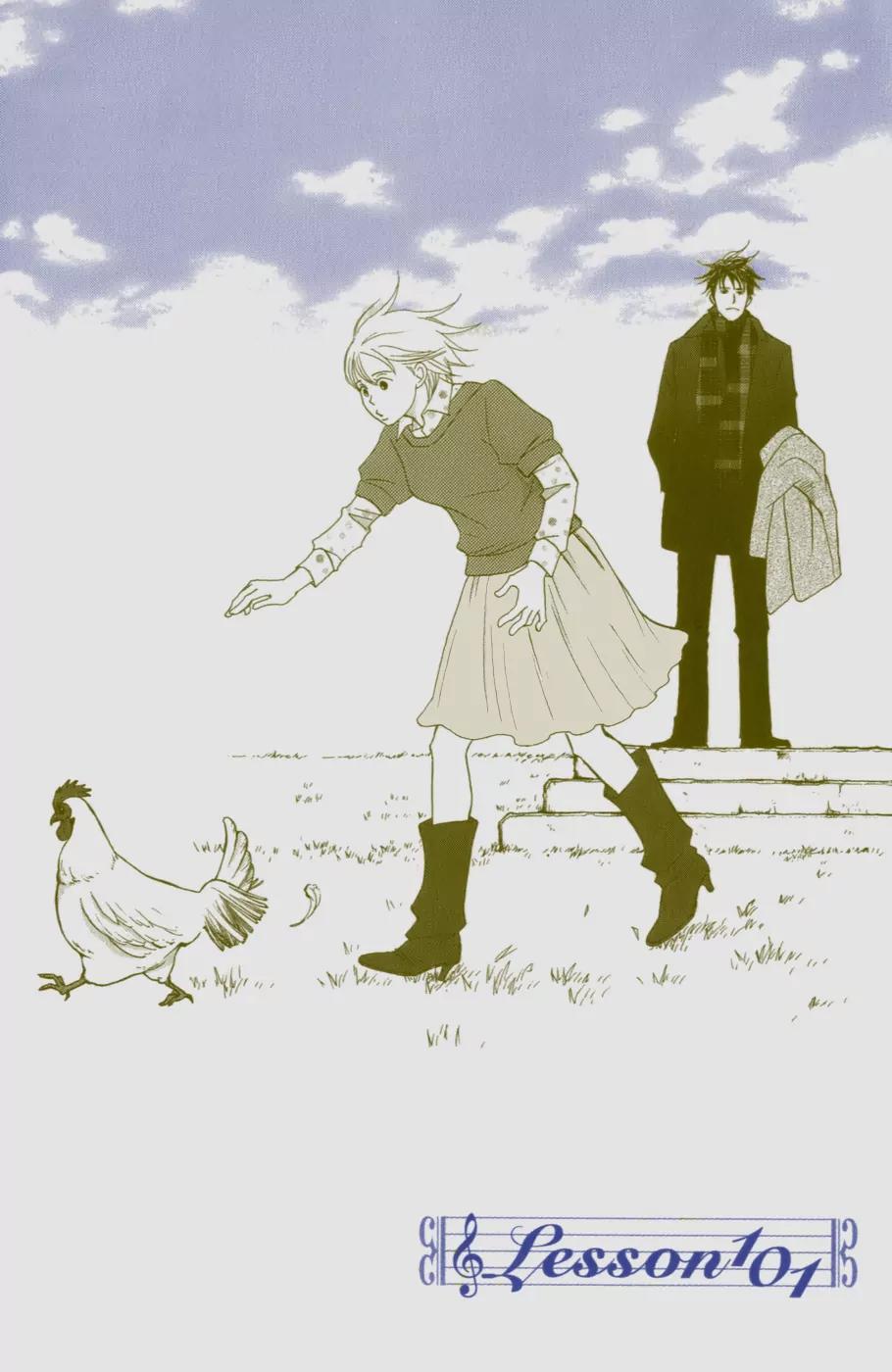 Nodame Cantabile Chapter 101 page 13 - Chapter 101