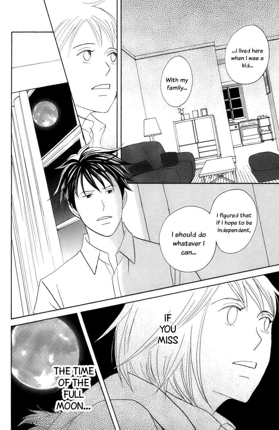 Nodame Cantabile Chapter 101 page 27 - Chapter 101