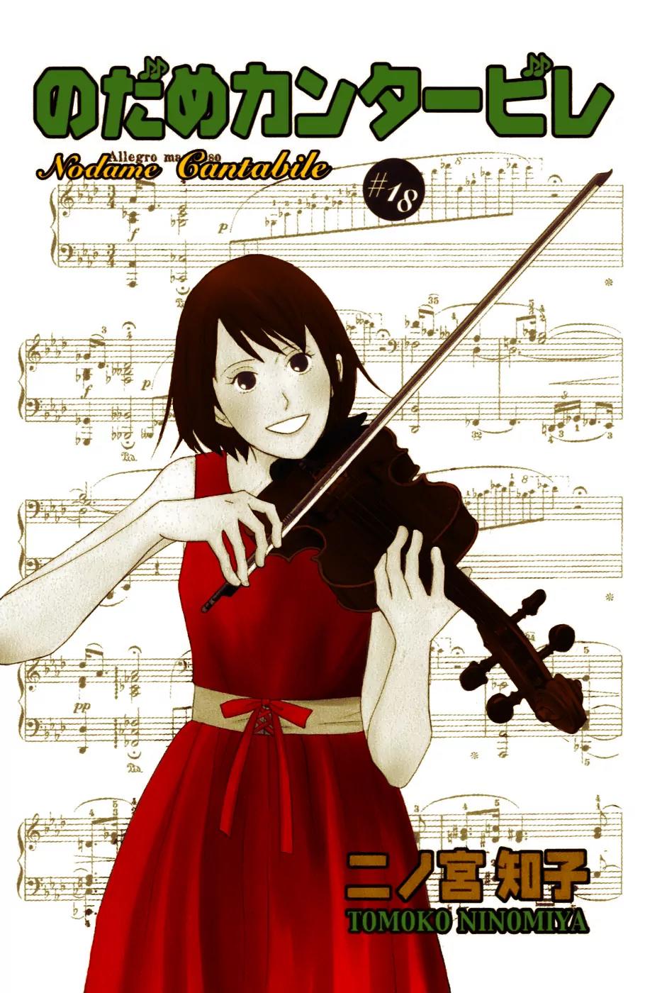 Nodame Cantabile Chapter 101 page 9 - Chapter 101