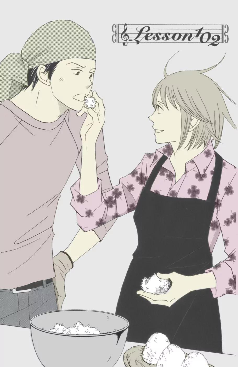 Nodame Cantabile Chapter 102 page 1 - Chapter 102