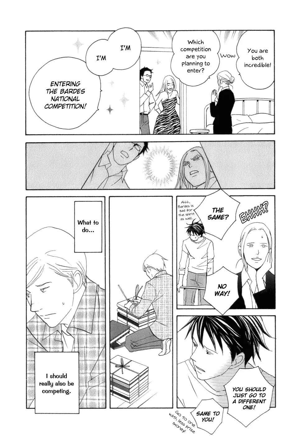 Nodame Cantabile Chapter 102 page 16 - Chapter 102
