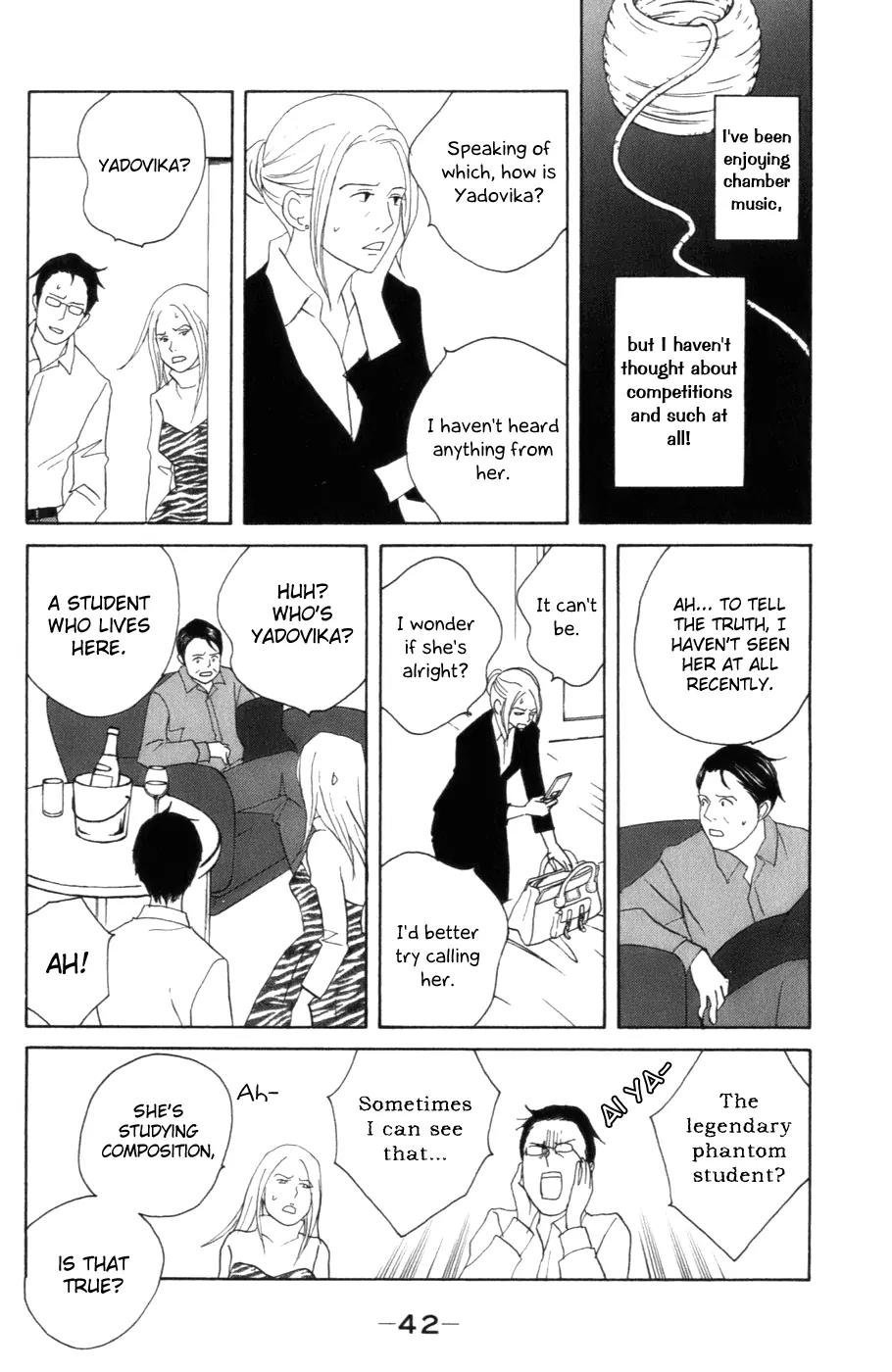 Nodame Cantabile Chapter 102 page 17 - Chapter 102