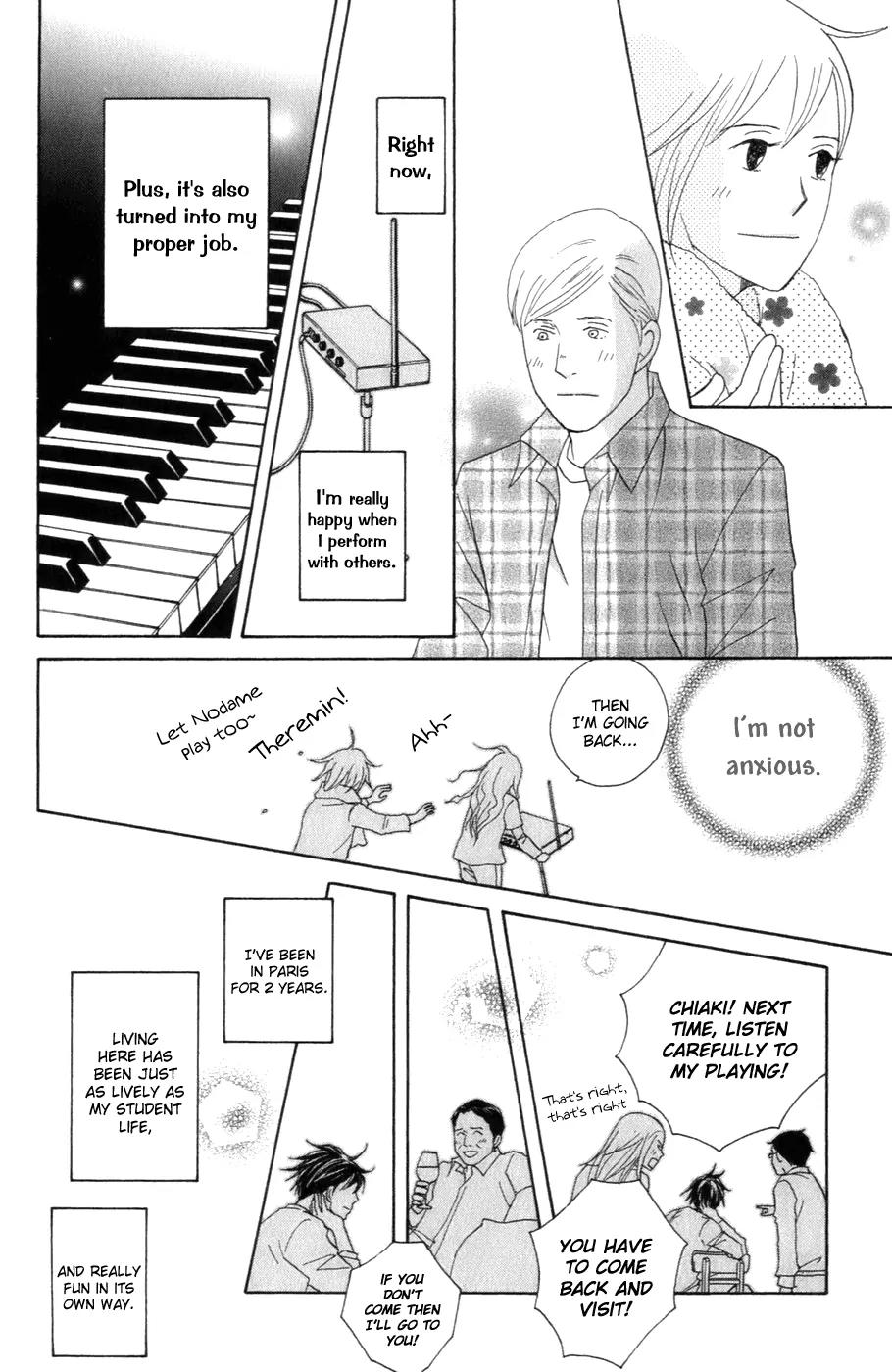 Nodame Cantabile Chapter 102 page 27 - Chapter 102