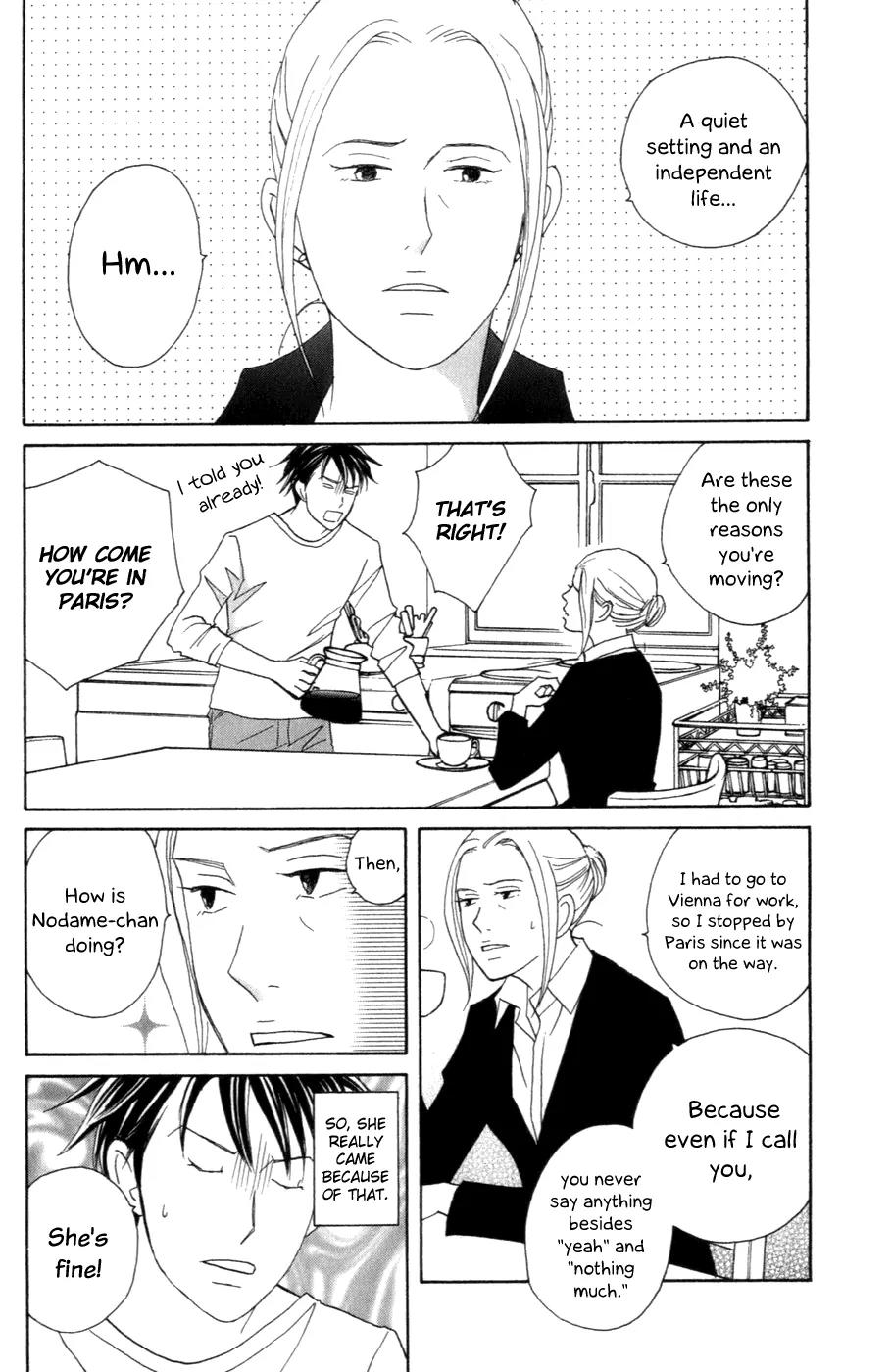 Nodame Cantabile Chapter 102 page 3 - Chapter 102