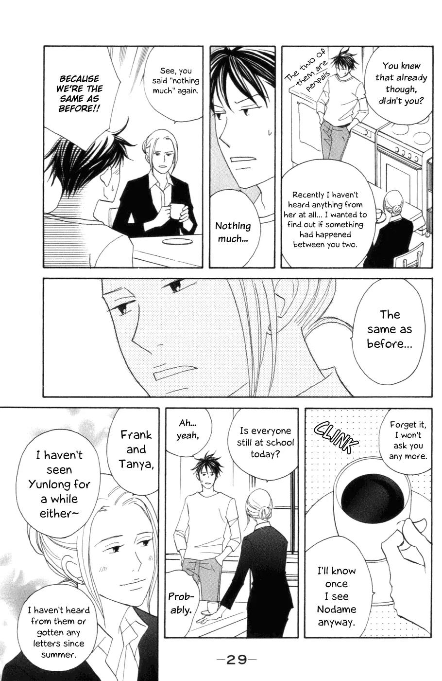 Nodame Cantabile Chapter 102 page 4 - Chapter 102