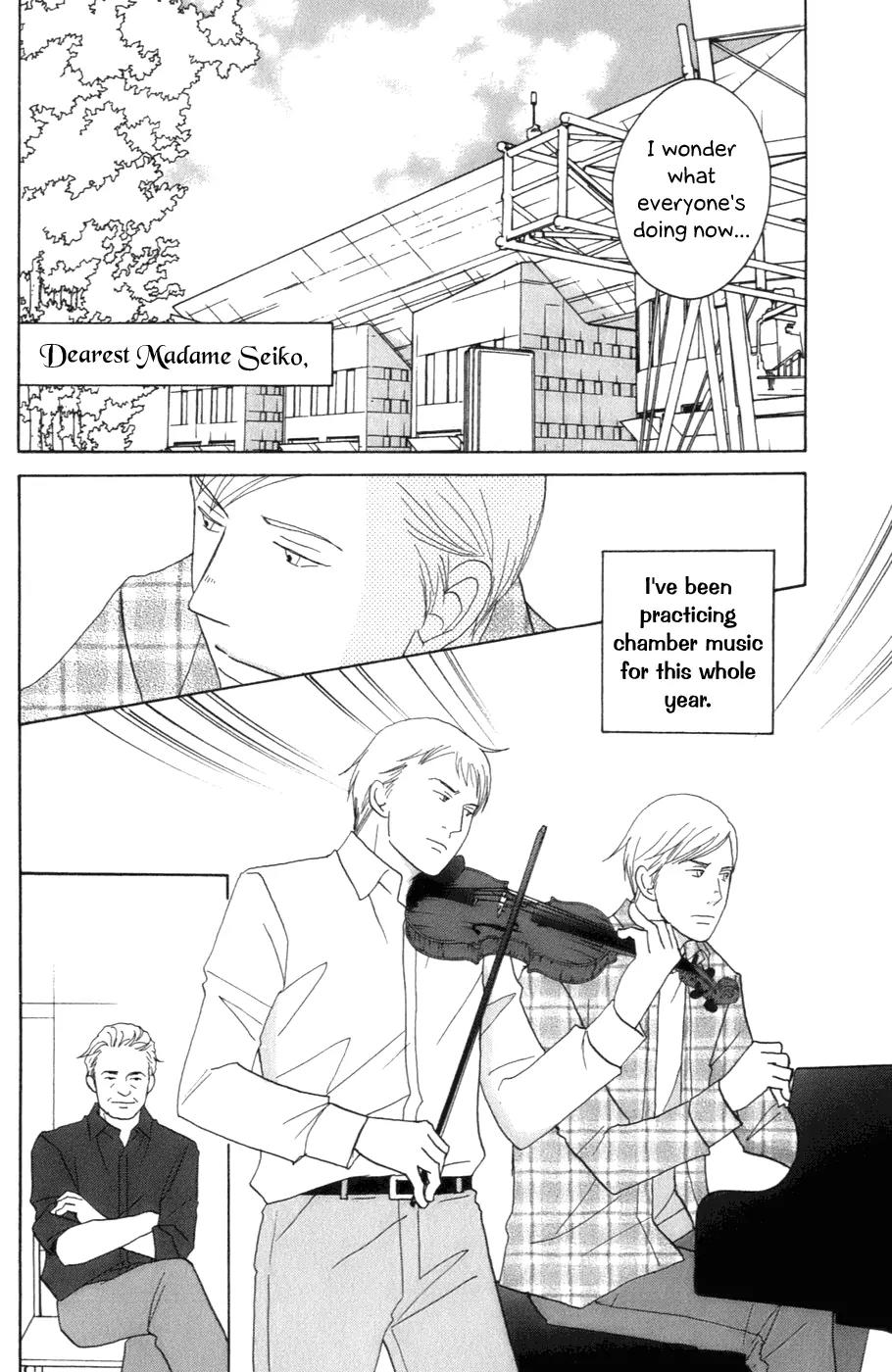 Nodame Cantabile Chapter 102 page 5 - Chapter 102