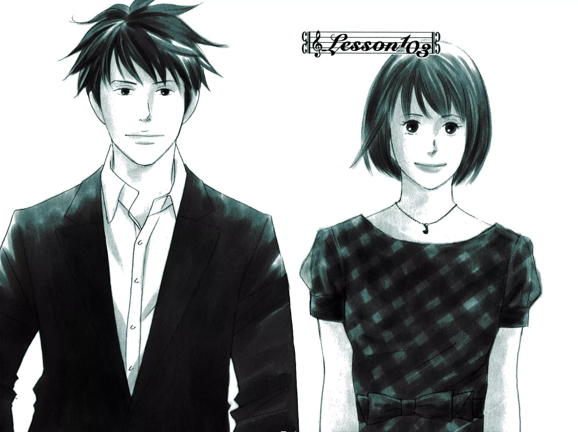 Nodame Cantabile Chapter 103 page 1 - Chapter 103