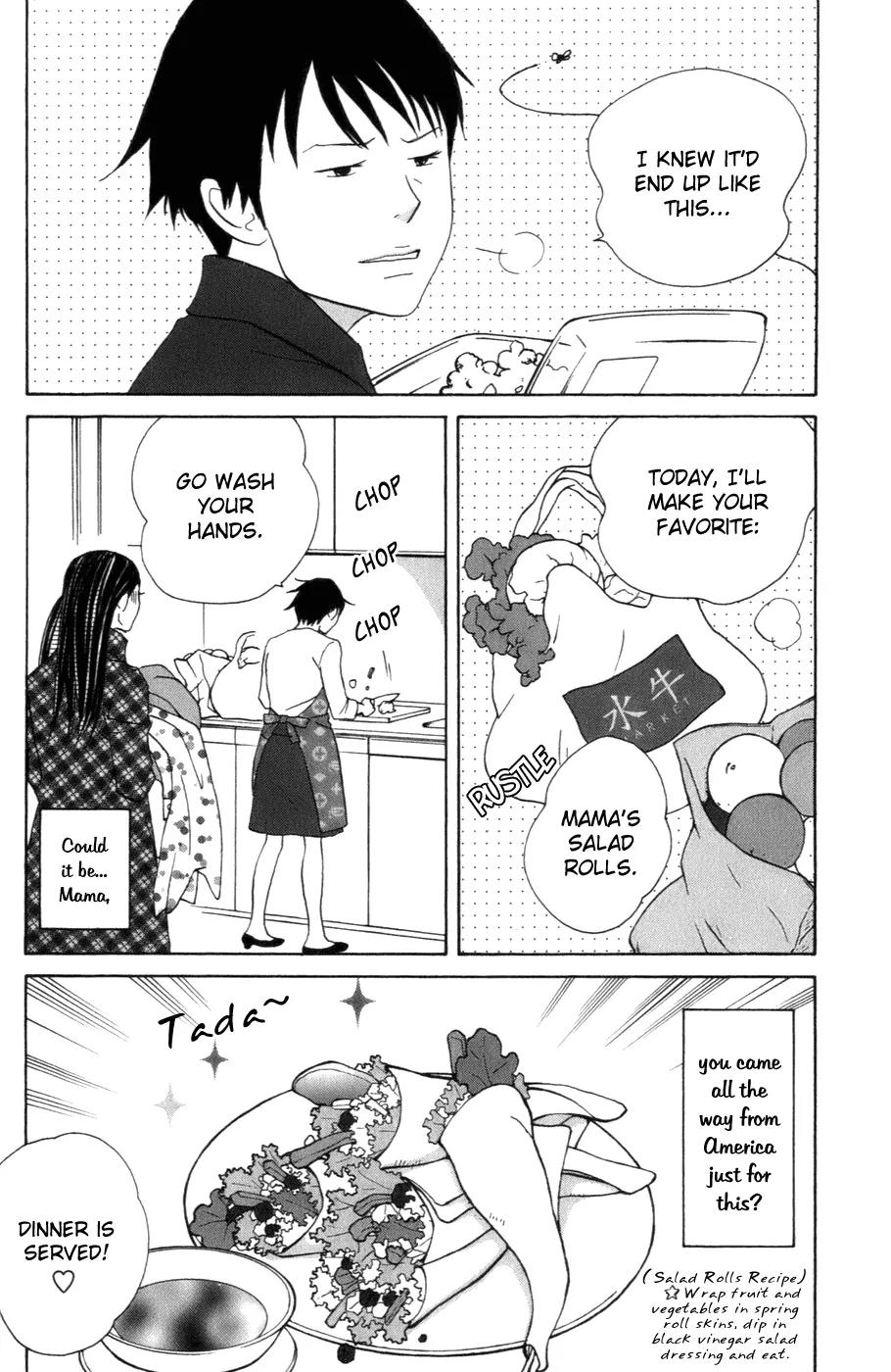 Nodame Cantabile Chapter 103 page 26 - Chapter 103