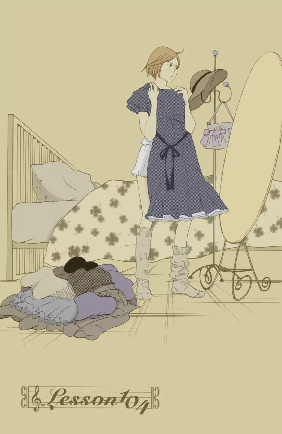 Nodame Cantabile Chapter 104 page 1 - Chapter 104