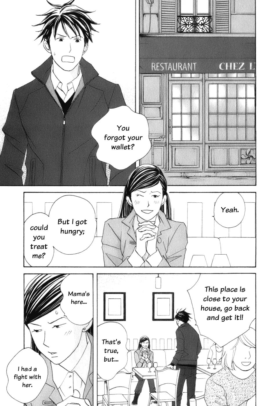 Nodame Cantabile Chapter 104 page 12 - Chapter 104