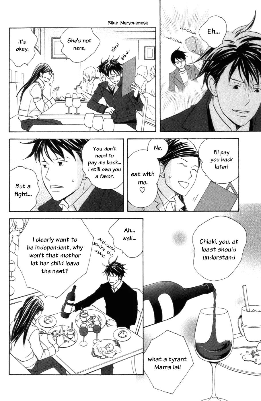 Nodame Cantabile Chapter 104 page 13 - Chapter 104