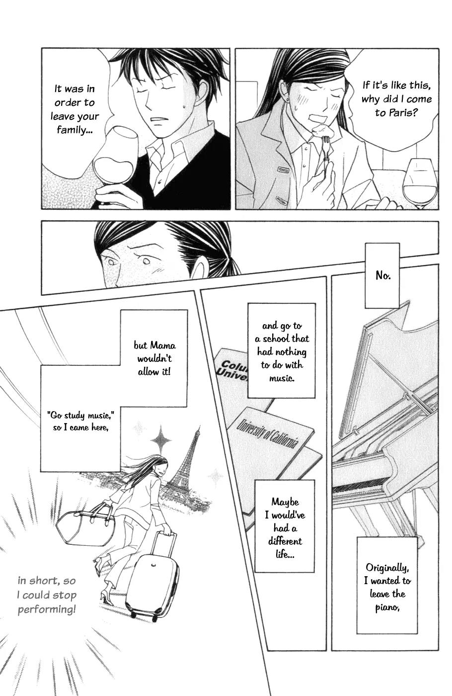 Nodame Cantabile Chapter 104 page 14 - Chapter 104