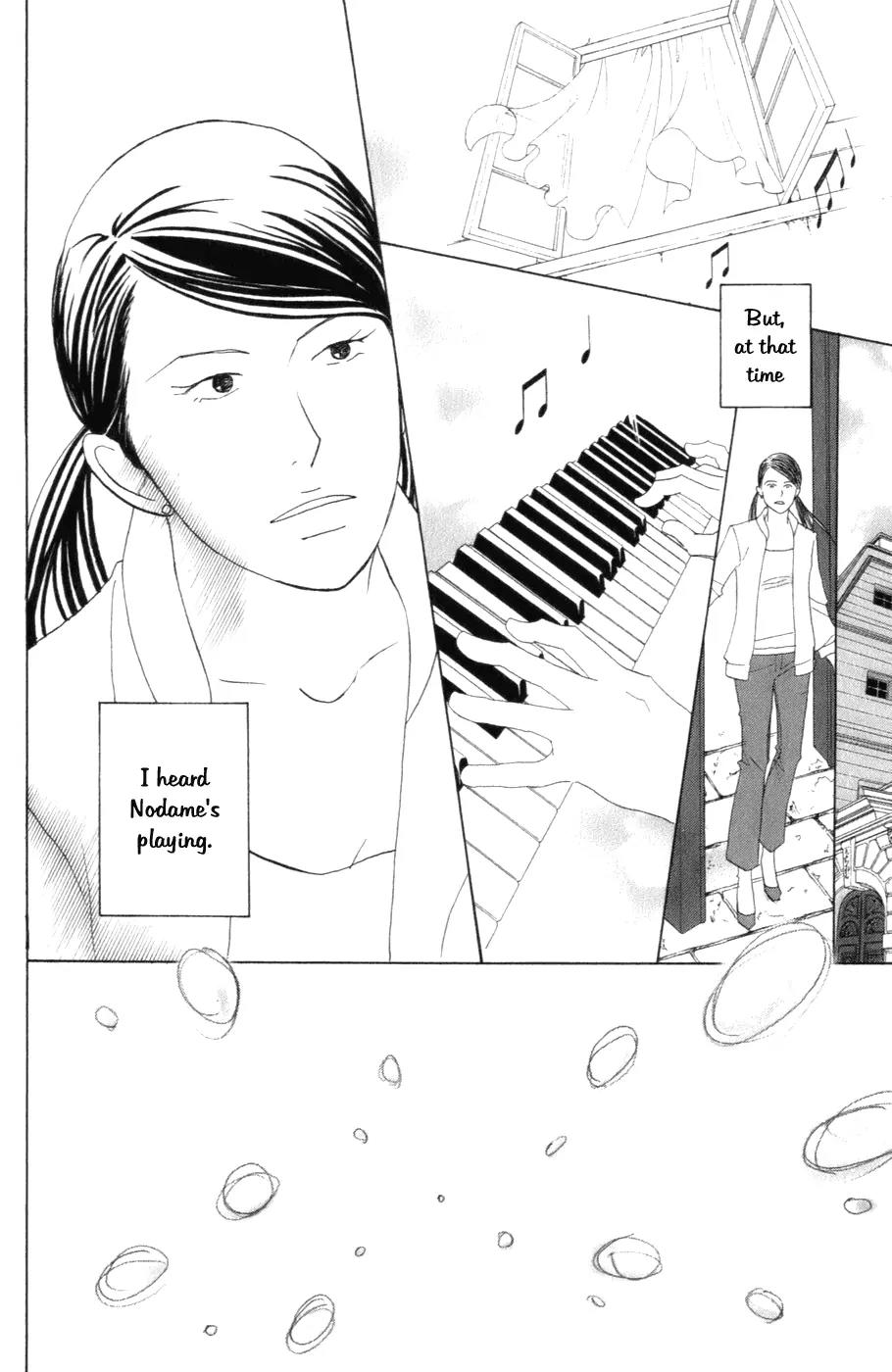 Nodame Cantabile Chapter 104 page 15 - Chapter 104