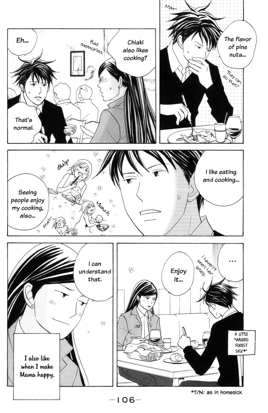 Nodame Cantabile Chapter 104 page 17 - Chapter 104
