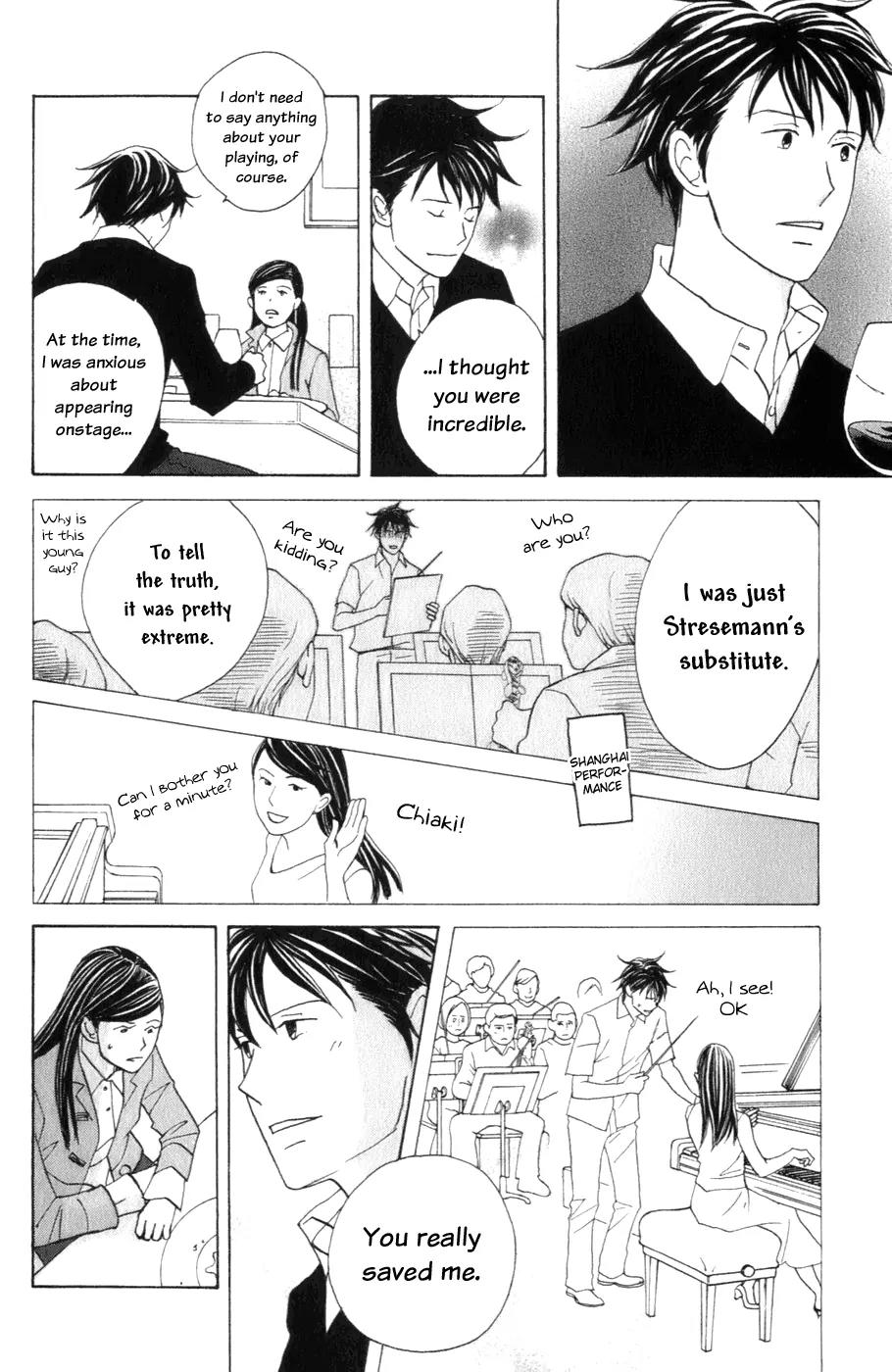 Nodame Cantabile Chapter 104 page 19 - Chapter 104