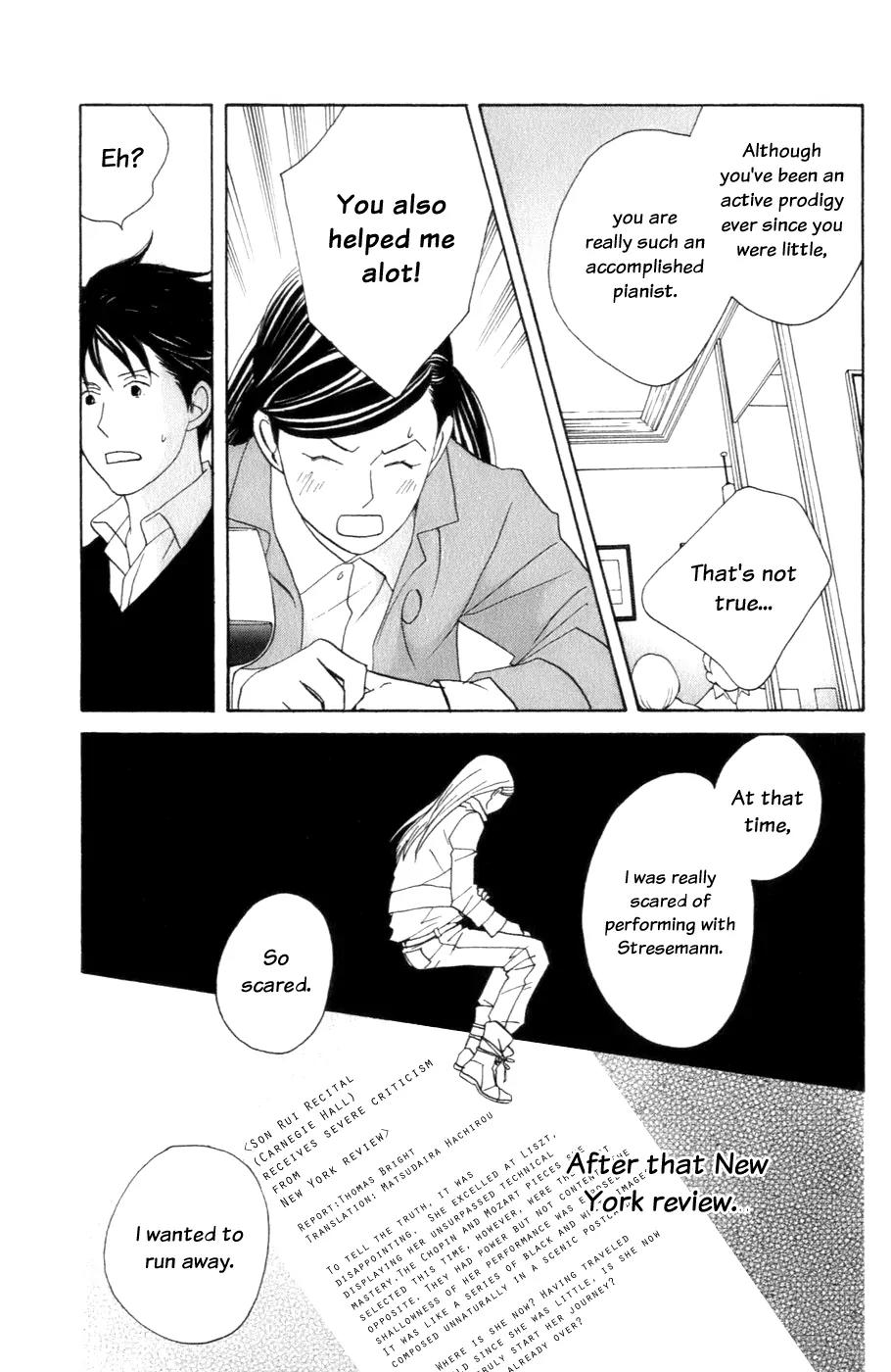 Nodame Cantabile Chapter 104 page 20 - Chapter 104