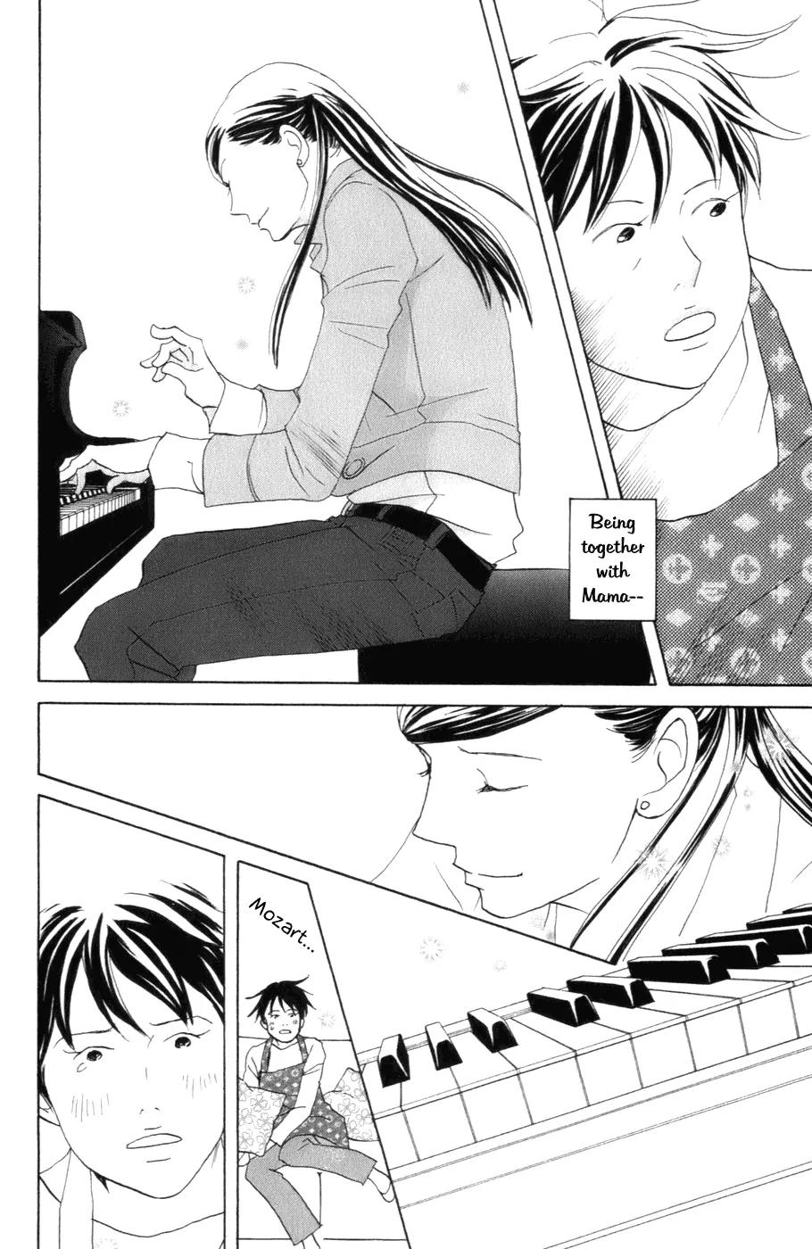 Nodame Cantabile Chapter 104 page 27 - Chapter 104