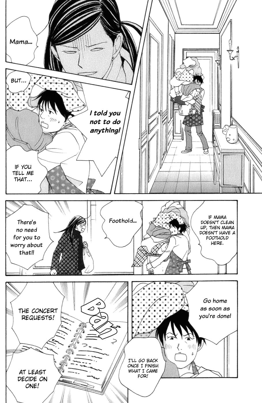 Nodame Cantabile Chapter 104 page 5 - Chapter 104