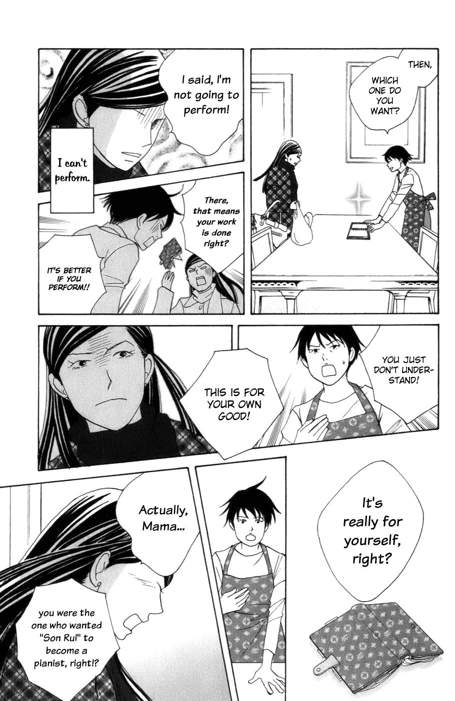 Nodame Cantabile Chapter 104 page 6 - Chapter 104
