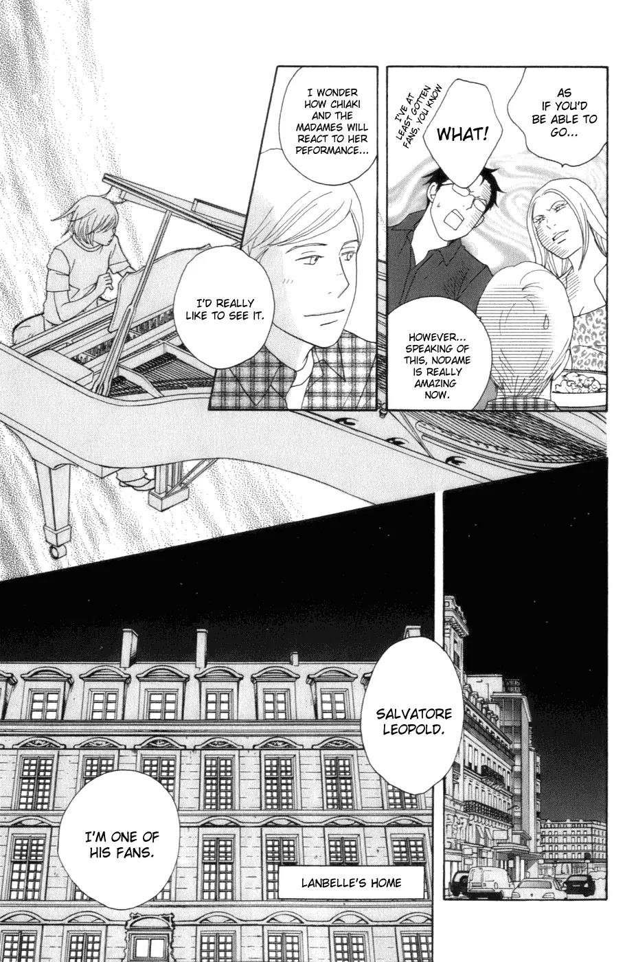 Nodame Cantabile Chapter 105 page 14 - Chapter 105