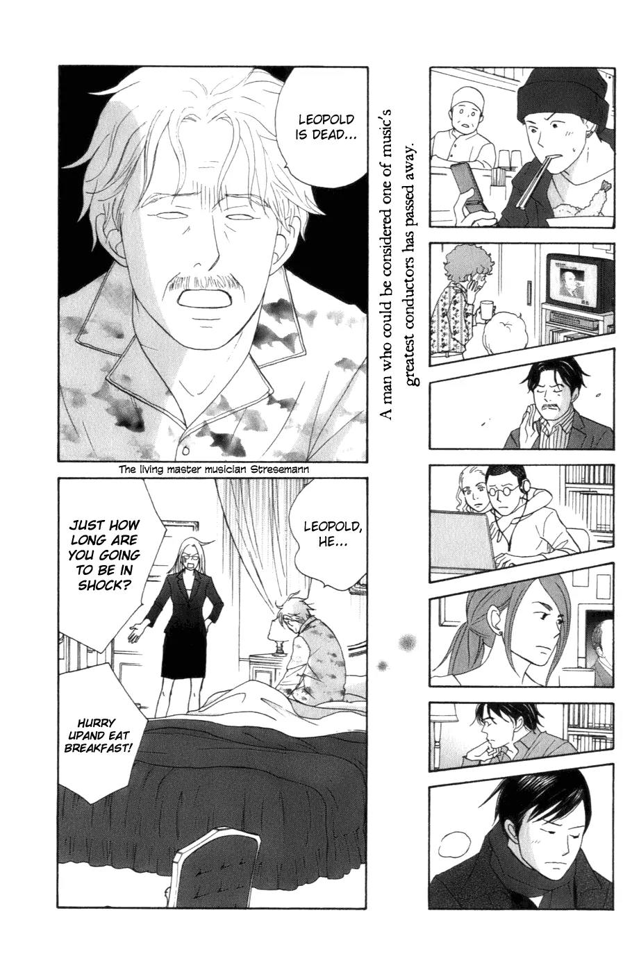 Nodame Cantabile Chapter 105 page 4 - Chapter 105