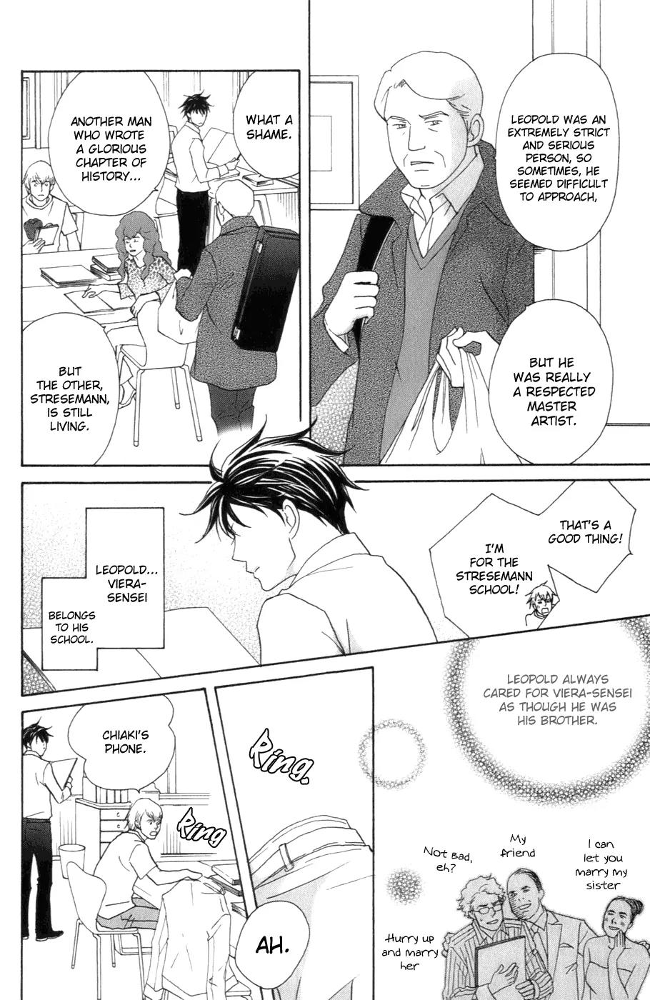 Nodame Cantabile Chapter 105 page 7 - Chapter 105