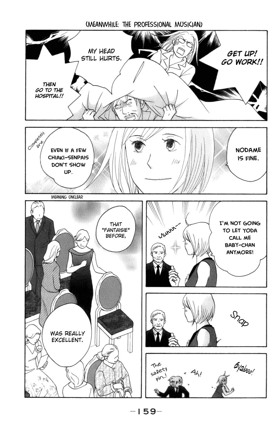 Nodame Cantabile Chapter 106 page 18 - Chapter 106