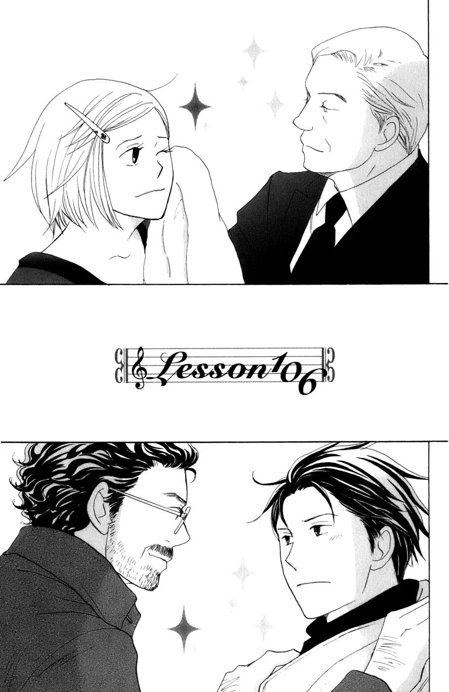 Nodame Cantabile Chapter 106 page 2 - Chapter 106