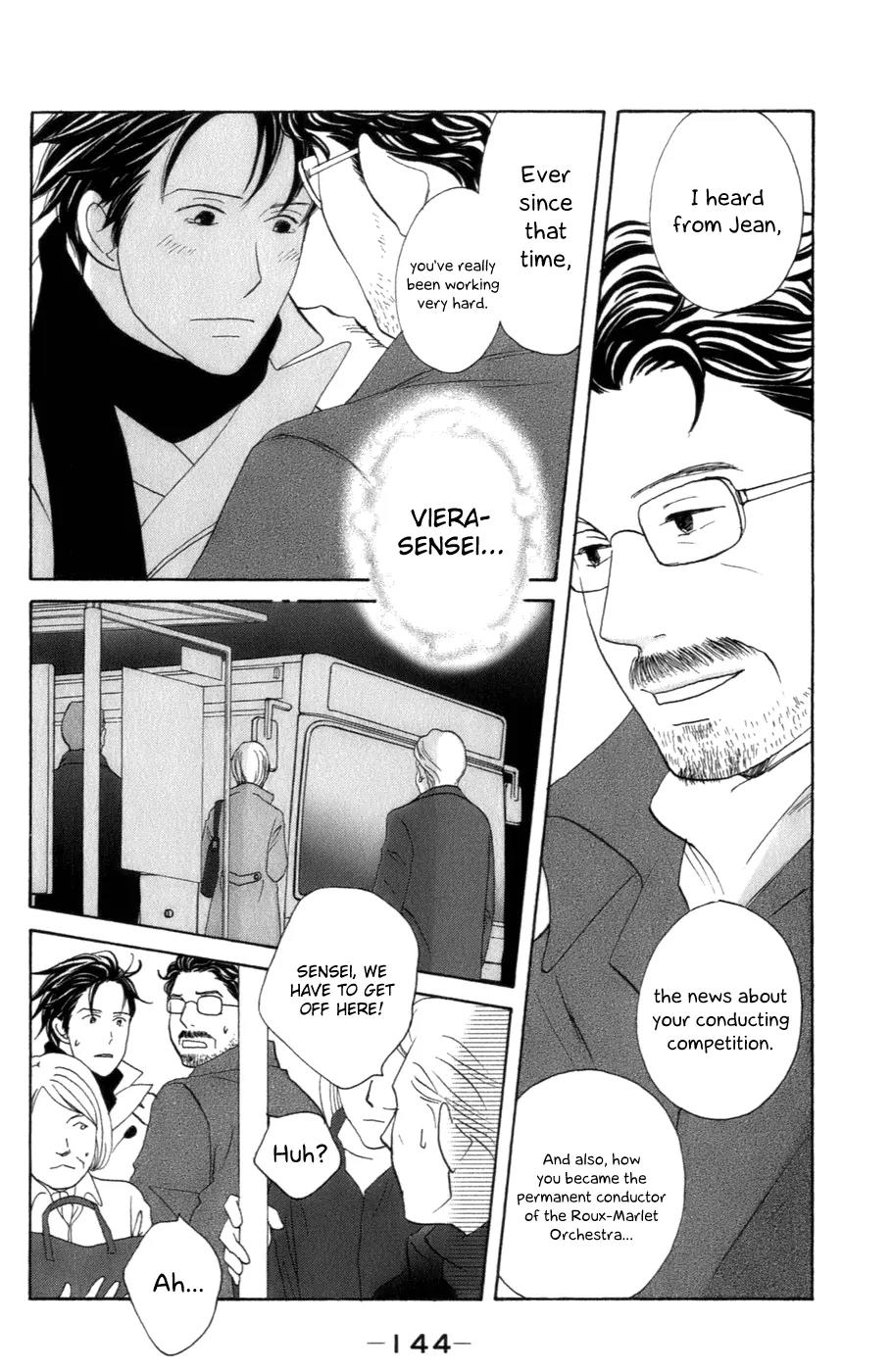 Nodame Cantabile Chapter 106 page 3 - Chapter 106