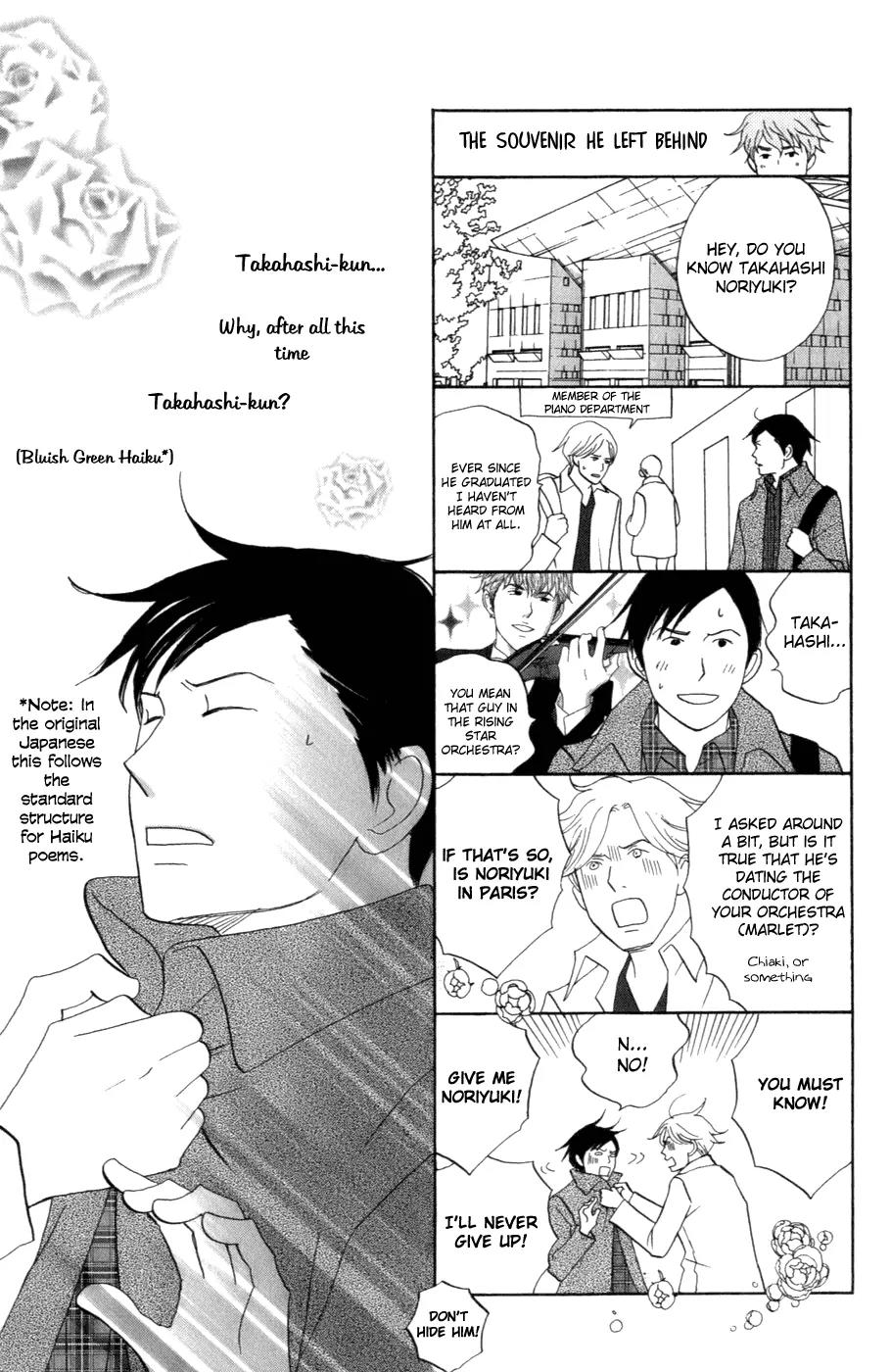 Nodame Cantabile Chapter 106 page 31 - Chapter 106