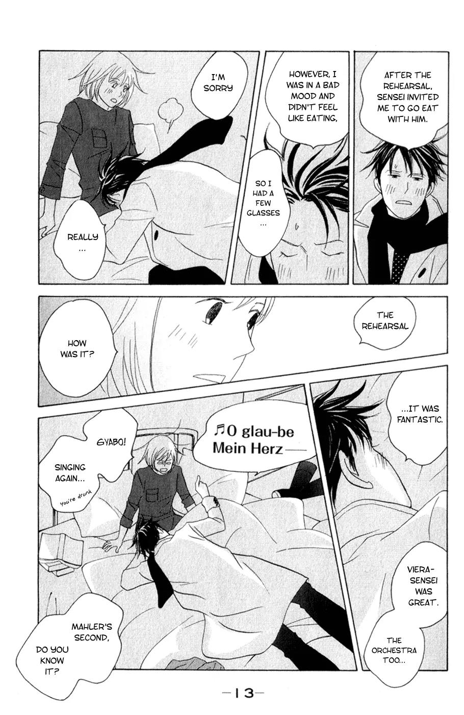 Nodame Cantabile Chapter 107 page 14 - Chapter 107