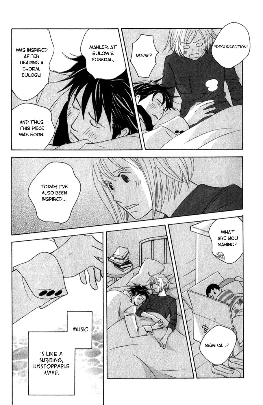 Nodame Cantabile Chapter 107 page 15 - Chapter 107