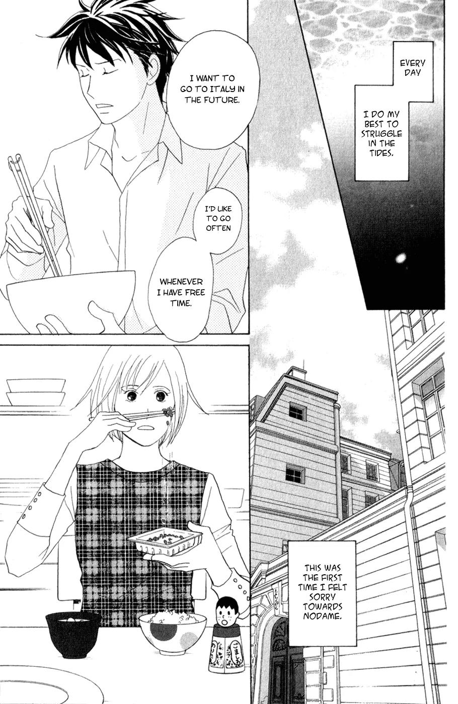 Nodame Cantabile Chapter 107 page 16 - Chapter 107